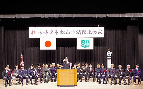 井戸　善昭　松山市消防団長