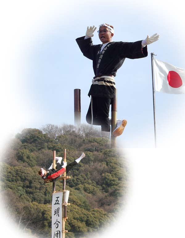 登梯員　　天野　伸一利