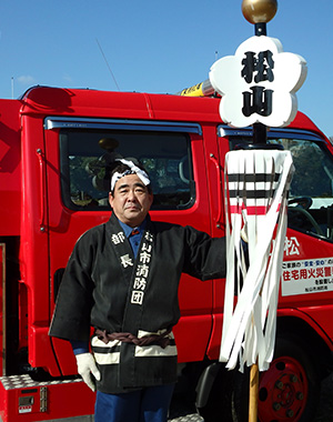 湯山分団　中上 昭広